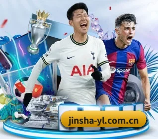 金沙国际娱乐 APP